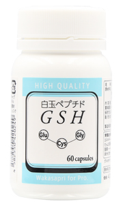 白玉ペプチド（GSH）