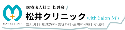 家族みんなのホームドクター横浜市都筑区の松井クリニック